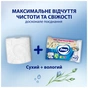 Туалетний папір Zewa Kids 42 шт (7322540796551) - зменшене зображення 9