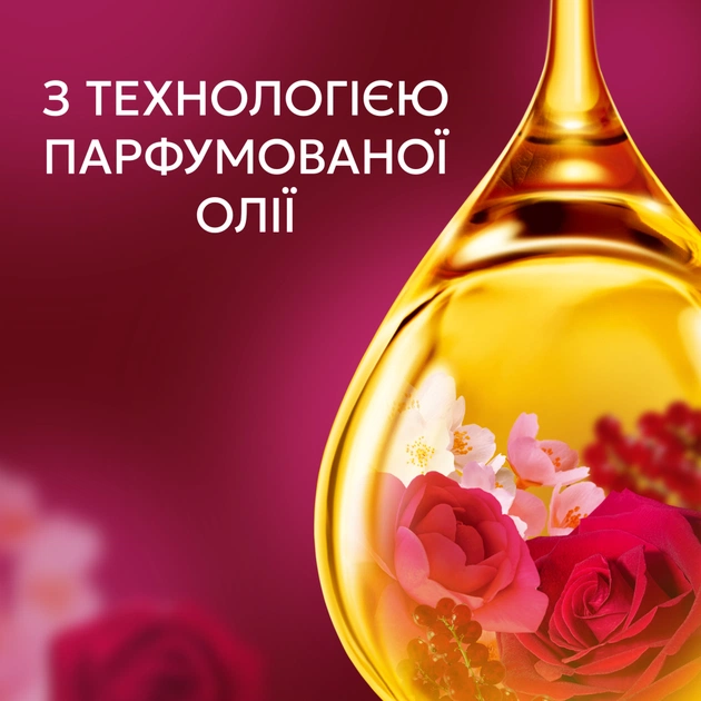 Кондиционер для белья Lenor Рубиновый жасмин 1.239 л (8700216724616) - изображение 3