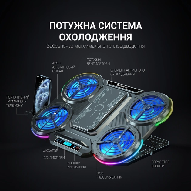 Підставка до ноутбука GamePro CP1450 - picture 4