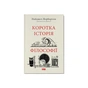 Книга Коротка історія філософії - Найджел Ворбертон Наш Формат (9786178115951) - зменшене зображення 1