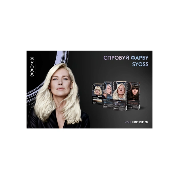 Краска для волос Syoss BL Permanent Coloration 12-53 - Жемчужная платина (9000101731989) - изображение 12