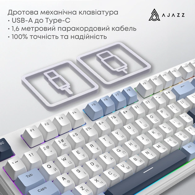 Клавиатура Ajazz AK870 V2 Flying Fish Switch USB UA White/Blue (AK870-V2-FF-BWB) - изображение 7