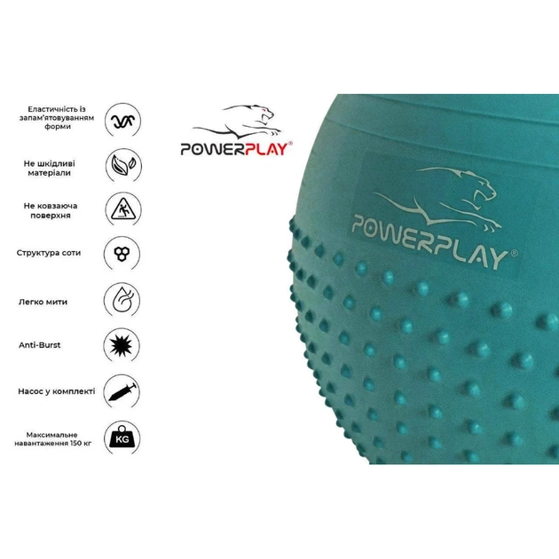 М'яч для фітнесу PowerPlay 4003 65см Зелений + помпа (PP_4003_65_Green) - зображення 4
