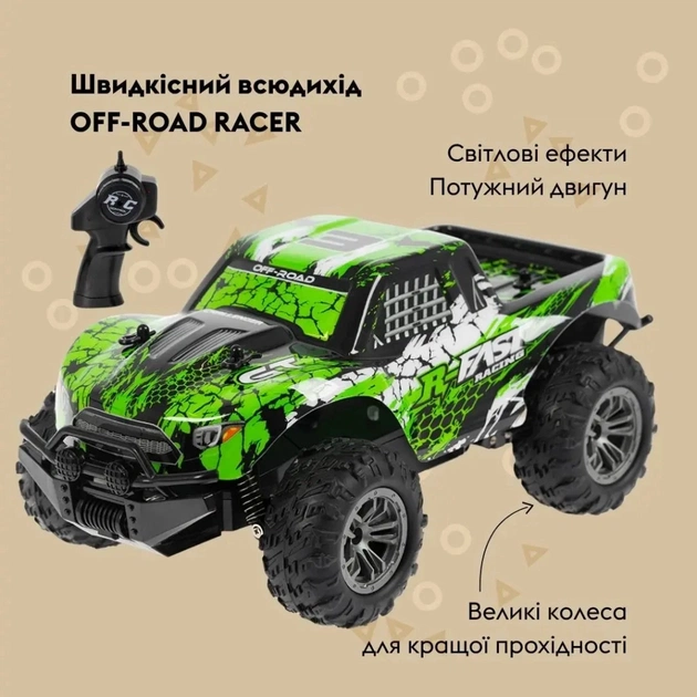 Радіокерована іграшка Otamanko Швидкісний всюдихід OFF-ROAD RACER, зелений (С009 green) - picture 4