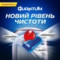 Таблетки для посудомийних машин Finish Quantum Ultimate Lemon 10 шт. (5900627091014) - зменшене зображення 2