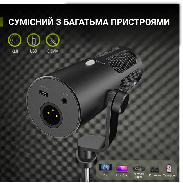 Микрофон Fifine Tank 3 USB/XLR Black (Tank3) - изображение 8