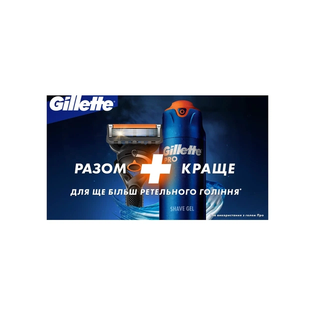 Бритва Gillette Fusion5 ProGlide Power з 1 змінним картриджем (7702018390786) - picture 4