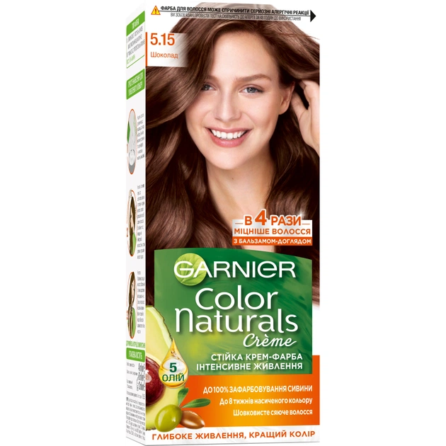 Краска для волос Garnier Color Naturals 5.15 - Шоколад 110 мл (3600540999139) - изображение 1