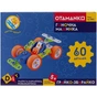 Конструктор Otamanko гнучкий Грайко-збирайко 60 деталей (J-7707) - зменшене зображення 12