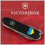 Ніж Victorinox Huntsman Ukraine 91 мм Чорний Серце синьо-жовте (1.3713.3_T1090u) - зменшене зображення 2
