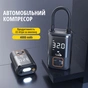 Автомобільний компресор Aspiring Storm 4 Power Bank, 22л - уменьшенное изображение 8