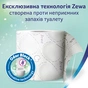 Туалетний папір Zewa Deluxe Лаванда 3 шари 16 рулонів (7322540534535) - зменшене зображення 7