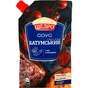 Соус Щедро Батумский острый 200 г (4823097405796) - уменьшенное изображение 1