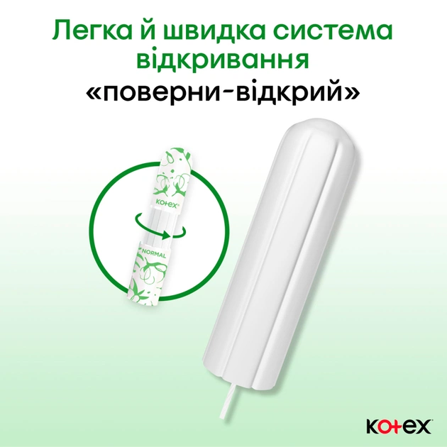 Тампони Kotex Natural Super 16 шт. (5029053577401) - picture 6