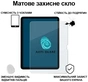 Защитное стекло BeCover Matte Anti-Glare для Apple iPad Air 11" M4 2026 (715171) - уменьшенное изображение 2