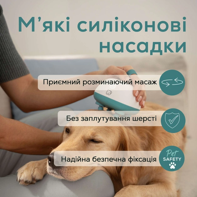 Іграшка для котів Beurer Buddy (PP 410 Buddy) - picture 3