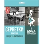 Серветки для прибирання Anna Zaradna віскозні 3 шт. (4820102052136) - зменшене зображення 1