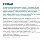 Сухий корм для собак Optimeal для великих порід зі смаком курки 12 кг (4820083905544) - зменшене зображення 6