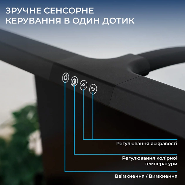 Настільна лампа OfficePro SL220B - picture 5