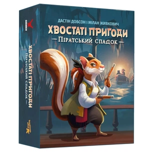 Настільна гра Geekach Games Хвостаті пригоди. Піратський спадок (Wildtails: A Pirate Legacy) (GKCH206wt) зображення 1