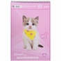 Альбом для малювання Kite Studio Pets спіраль 30 аркушів 4 дизайни (SP21-243-2) - зменшене зображення 5