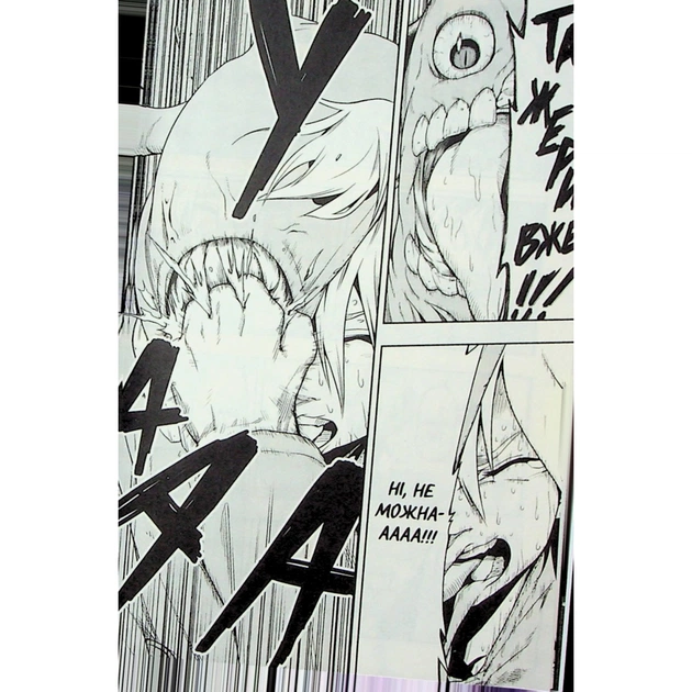 Манґа Пігмаліон. Том 2 - Чіхіро Ватанабе Varvar Publishing (9786170996299) - picture 11