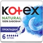 Гігієнічні прокладки Kotex Natural Night 6 шт. (5029053575360) - зменшене зображення 1