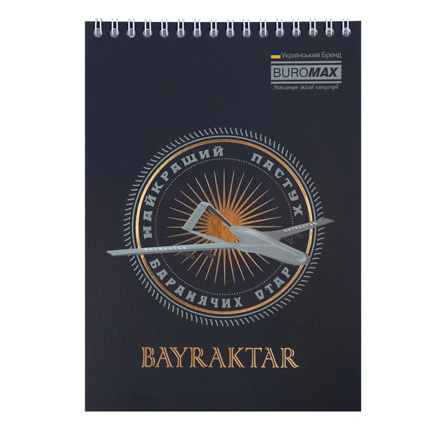 Блокнот Buromax на пружині зверху Patriot WEAPON A5 48 аркушів у клітину (BM.24545111) - изображение 7