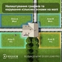 Газонокосарка-робот Ecovacs Goat O1200 LiDAR Pro (MR2508) - зменшене зображення 6