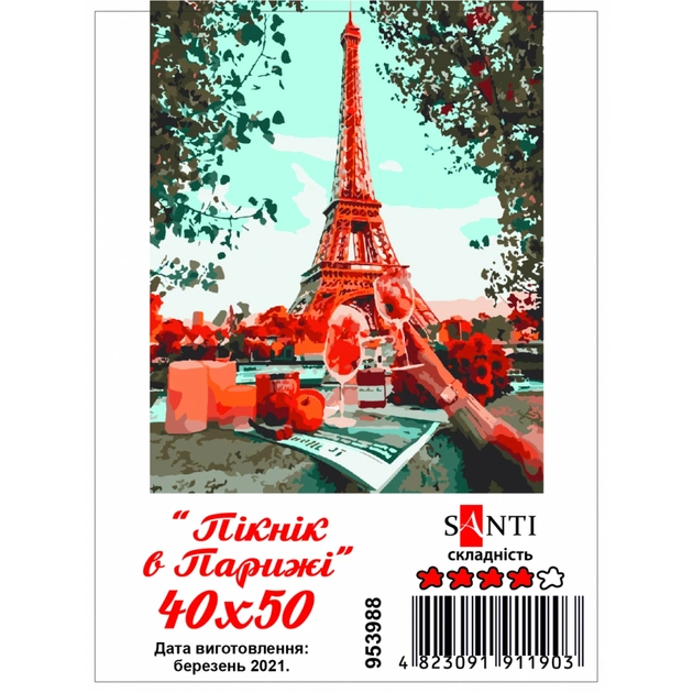 Картина по номерам Santi Пікнік в Парижі 40*50 см (953988) - изображение 1