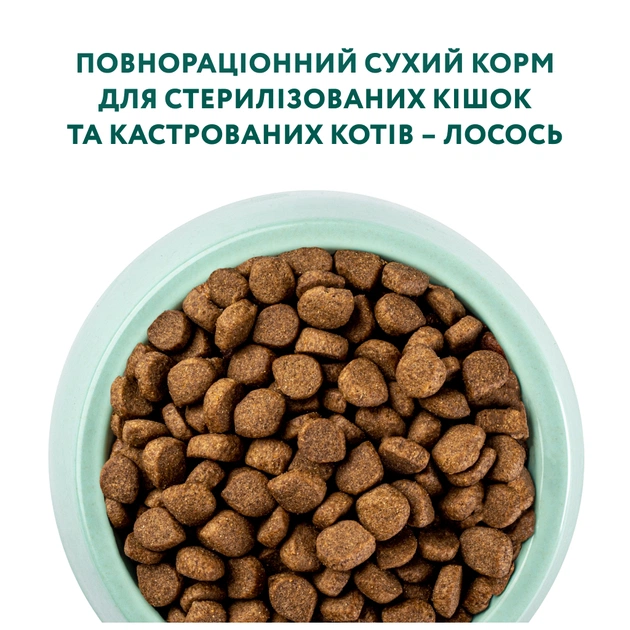 Сухий корм для кішок Optimeal для стерилізованих/кастрованих з лососем 4 кг (4820215368148) - зображення 4