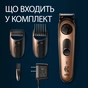 Тример Gillette King C. Beard Trimmer Pro Для бороди (8700216659659) - зменшене зображення 3