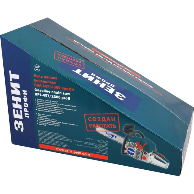 Ланцюгова пила Зеніт бензинова БПЛ-457/2300 профі (841725) - picture 4