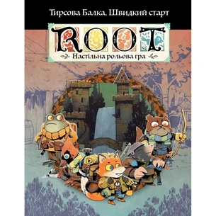 Настільна гра Geekach Games Root RPG - Тирсова Балка. Швидкий старт (укр.) (GKRP0032) зображення 1