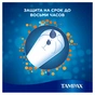 Тампони Tampax Super Plus Duo с апликатором 16 шт (4015400075110) - зменшене зображення 4