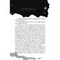 Книга Чимчикун. Історії Країни НаДобраніч - Олеся Лужецька Yakaboo Publishing (9786178222666) - уменьшенное изображение 7