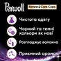 Капсули для прання Perwoll Renew Black для темних та чорних речей 42 шт. (9000101575545) - зменшене зображення 2