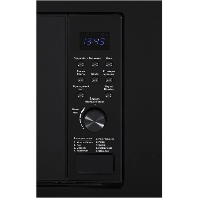 Мікрохвильова піч Interline MWS 420 ESA BA - picture 3