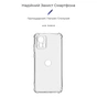 Чохол до мобільного телефона Armorstandart Air Force Motorola Edge 30 Neo Camera cover Transparent (ARM69510) - зменшене зображення 3