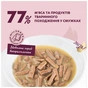 Вологий корм для собак Delickcious Смужки з індичкою та сиром в крем-супі 85 г (4820269141810) - зменшене зображення 4