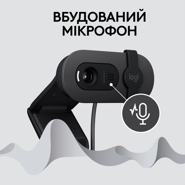 Веб-камера Logitech Brio 100 Full HD Graphite (960-001585) - изображение 5