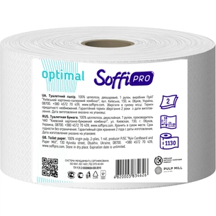Туалетний папір SoffiPRO Optimal целюлозний 130 м 2 шари 1 рулон (4820003834626) зображення 1