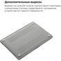 Чохол до ноутбука Armorstandart 13.3" MacBook Pro 2020 (A2289/A2251) Matte Shell (ARM57239) - зменшене зображення 4