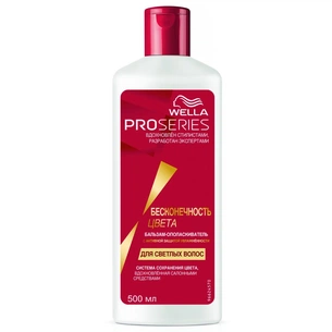 Кондиціонер для волосся Wella Нескінченність кольору для світлого фарбованого волосся 500 мл (4015600958770) зображення 1