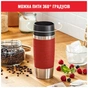 Термокружка Tefal Travel Mug Classic, 360мл, нержавіюча сталь, червоний (N2020410) - уменьшенное изображение 7