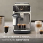 Кавомашина Philips Series 4400 LatteGo EP 4443/70 (EP4443/70) - уменьшенное изображение 7