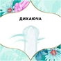 Щоденні прокладки Discreet Normal 100 шт. (8001090162038) - зменшене зображення 6