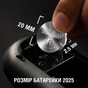 Батарейка CR 2025 спеціальна літієва типу таблетка 2025 3V, 2 шт. в упаковці Duracell (5000394203907 / 5008922) - зменшене зображення 6