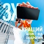 Скло захисне PANZERGLASS Samsung Galaxy S25 Ultra-Wide Fit (PG_PGRNUWFG38388) - зменшене зображення 4