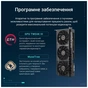 Відеокарта ASUS GeForce RTX5070 12Gb PRIME OC (PRIME-RTX5070-O12G) - зменшене зображення 12